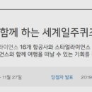 스카이카서비스 이미지