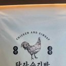행복김밥 행복튀김 이미지