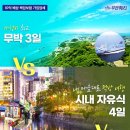 (주)모두의 여행