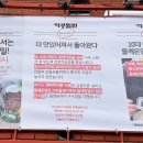 부산약콩밀면