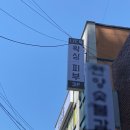 니드윤