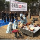 일죽면사무소 이미지