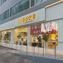 꼼꼼안경 | 대구 안경점 추천,대구 안경원 꼼꼼안경점 방문 후기(대구 안경 싼곳 찾는다면)