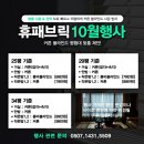 휴패브릭-더블루 | 입주 아파트 거실 천안 암막커튼 암막블라인드 시공 저렴한곳(성정동)