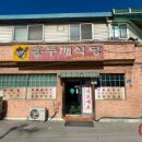 거산건물관리 이미지