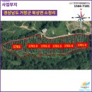 자 태양광발전소 이미지