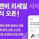 중고명품 네이버블로그
