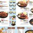 홍춘천치즈닭갈비 네이버블로그
