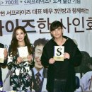 서프라이즈 이미지