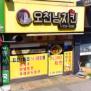 오천냥