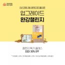 찬팩토리 이미지