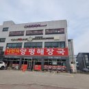 휴바디케어