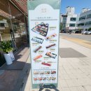 만타스시31 파주운정점 이미지