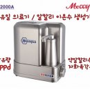 휴엔컴퍼니 네이버블로그