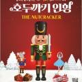 영도 발레에 빠지다 백조의 호수 네이버블로그