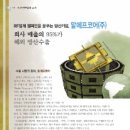 알에프코어(주) 이미지