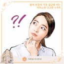 넥스덴치과의원 이미지