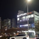 장산갈비 이미지