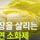 지석강마트 이미지