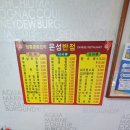 동주미용실