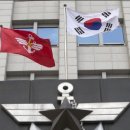 군인권센터 “국방부, 박근혜 탄핵 기각 쿠데타 모의” 이미지