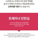 피티에스모터스본사 | 평일 24시간 운영하는 광화문역 헬스장, 스포애니 광화문역점