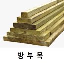 선우상사 이미지