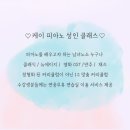 새롬동_새뜸프라자앞 이미지