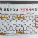 시영아파트 이미지