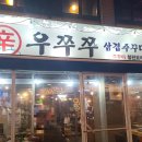 사가정로51길 (10) 이미지