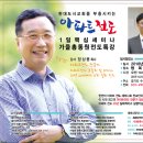 부흥아파트 Daum카페