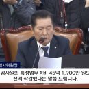 이시대 참 삭감인 이미지