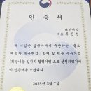 (주)희망일자리나눔 이미지