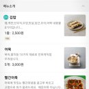 남매분식 이미지