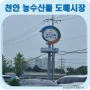 농수산물야채가게 이미지