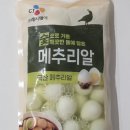 반찬만들기 | CJ 메추리알 활용한 간편하고 든든한 반찬 만들기 후기