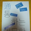 옛 그림으로 본 인문학 티스토리