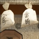 인수당한약방 이미지