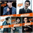 원라인 텐아시아