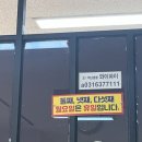 오백년짬뽕