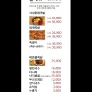 지성훈왕족발 - 서구 남선로9번길 63-11 | 지성훈왕족발