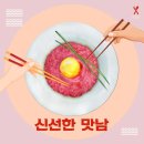 리안축산