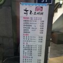 스시엠(M) 이미지