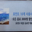 시오(seio)