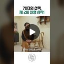 제로미카페