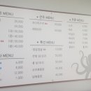 청보리낙지마당 이미지