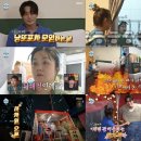 허니포차