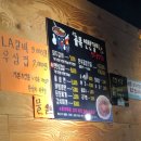 굽네치킨학장점 이미지