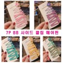 BB헤어 쇼핑하우