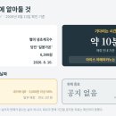 사철기사식당 | 더벤티 초계국수, 알바가 직접 면 삶는 거 아니냐? — 냄비는 안 쓴다. 손이 가는 데는 따로 있었다
